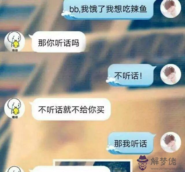 哄女孩開心的紅包怎麼發：哄人發哪些數字的紅包