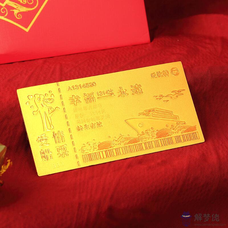 生日紅包從一到十的愛情話：一心一意到十全十美生日紅包怎麼發