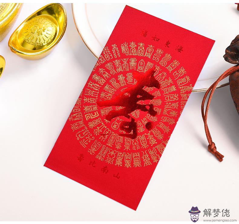 給親人過生日發紅包多少合適：爸爸生日發多少紅包合適？