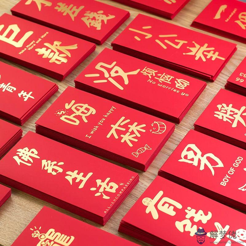 怎麼發生日紅包有創意：生日快樂紅包怎麼發比較有創意