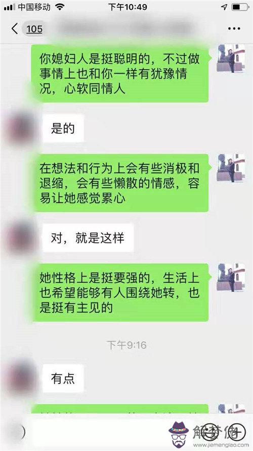 有沒有免費測婚姻的軟件：有沒有求姻緣的軟件