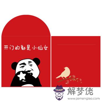 發紅包一心一意到十全十美抖音：從一到十愛情紅包句子