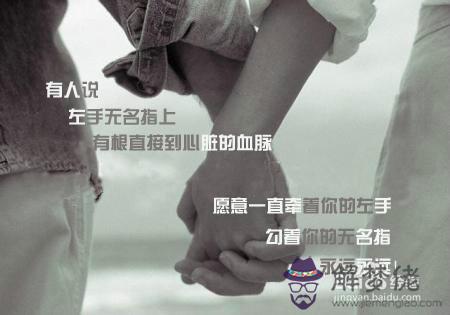 男女兩個人緣分很深的句子：兩個人有緣分的表現。
