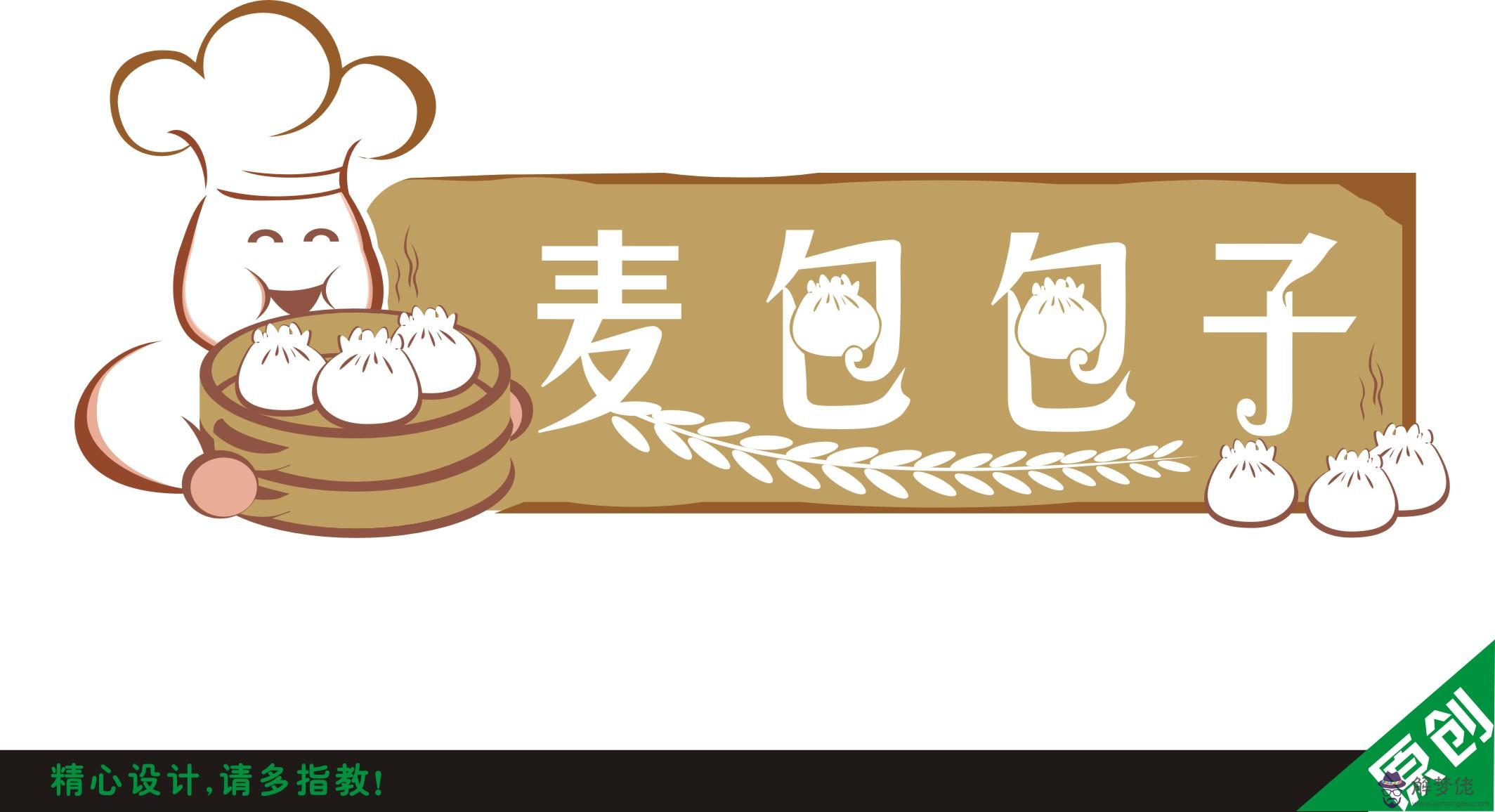 測試上輩子是誰麥包網：測試自己的媽媽與自己上輩子什麼關系