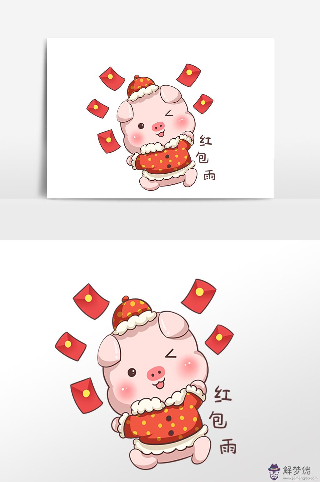 女朋友生日紅包雨文字：適合對女朋友說的生日祝福