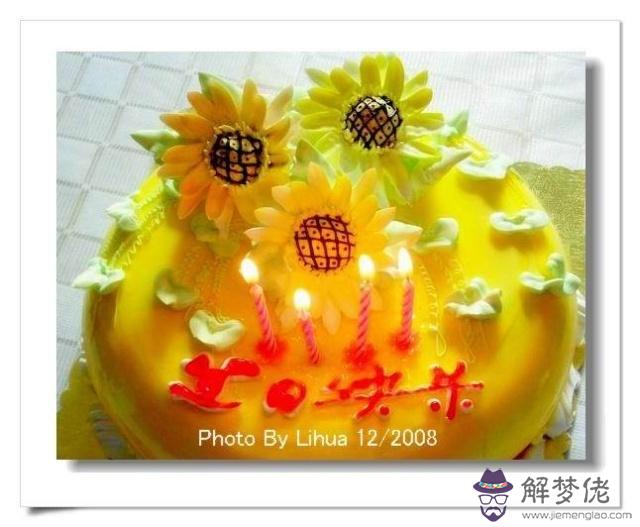 十歲生日請司儀需要多少錢：十歲孩子自己當司儀自己的生日宴會