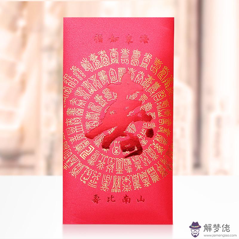 老人生日紅包發多少合適：父母生日微信紅包發多少