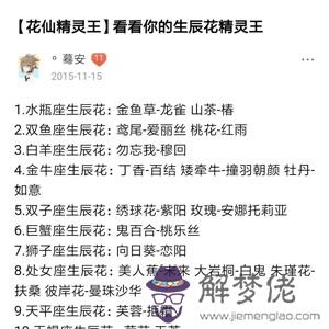 測測命中注定的人出現了嗎：什麼時候才能遇到自己命中注定的那個人。