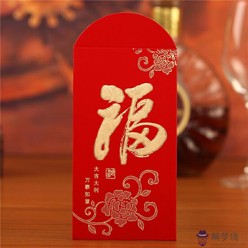 生日祝福紅包發多少合適：微信生日紅包發多少吉利？