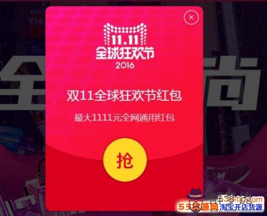 紅包從11發到：紅包發.10元是什麼意思