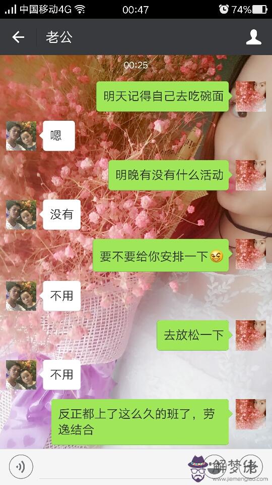 過生日發多少錢紅包有數字意義：有創意的生日微信紅包祝福語