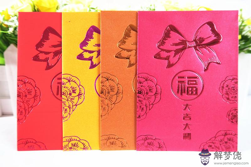 生日祝福紅包應該發多少：用微信發生日祝福紅包發多少