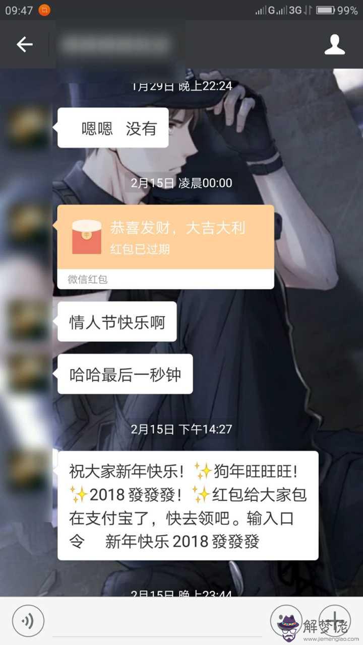 一般給男朋友發生日紅包發多少好：給男朋友發紅包多少合適？