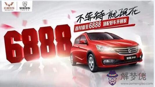 家人提車紅包吉利數字：爸爸明天提車，開回家我要打多少紅包吉利