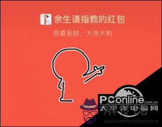 過生日可以發多少的紅包：朋友過生日發多少微信紅包