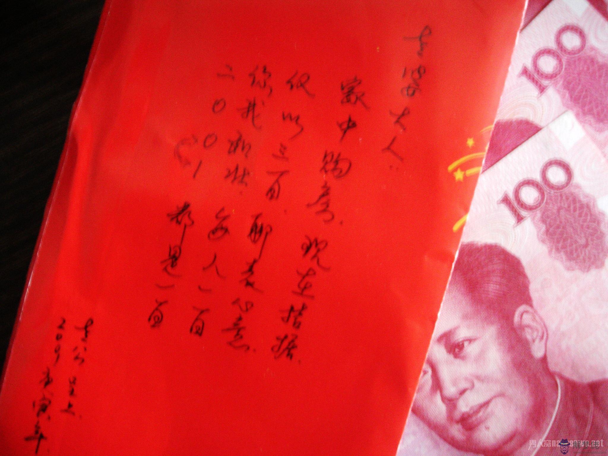 一心一意到十全十美的祝福語：創意幽默的結婚祝福語順口溜