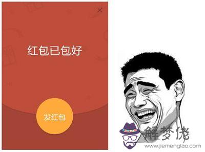閨蜜20歲生日發多少紅包合適：閨蜜過生日發多少紅包