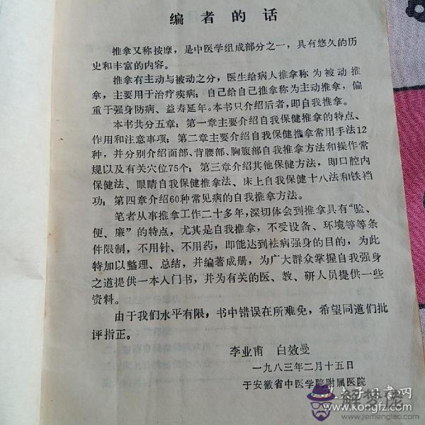 84年鼠91年羊婚配：84年屬鼠和91年屬羊做夫妻怎樣