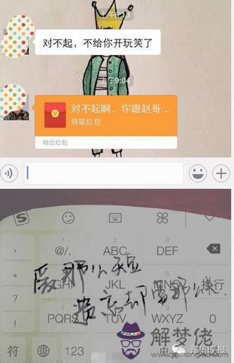 駕照考過給教練發紅包多少合適：給駕校教練多少錢的紅包合適