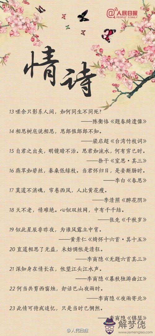 從一到的表白句：表白詞字以上