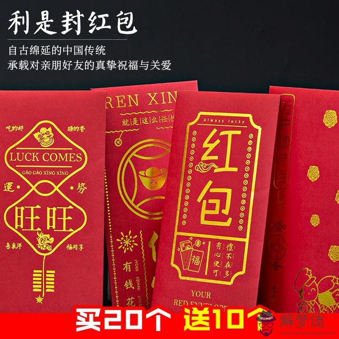 紅包儀式感1到10愛情：從一到十愛情紅包句子