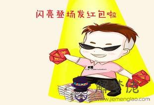 今天是我生日 姨媽給我發了個紅包 我該怎麼感謝她 文藝一點 畢竟在長輩面前