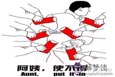 問：收到親戚的紅包父母老是想收，應該收麼？我15準備今年紅包不給父母（已經有管理的能力，不買什麼玩