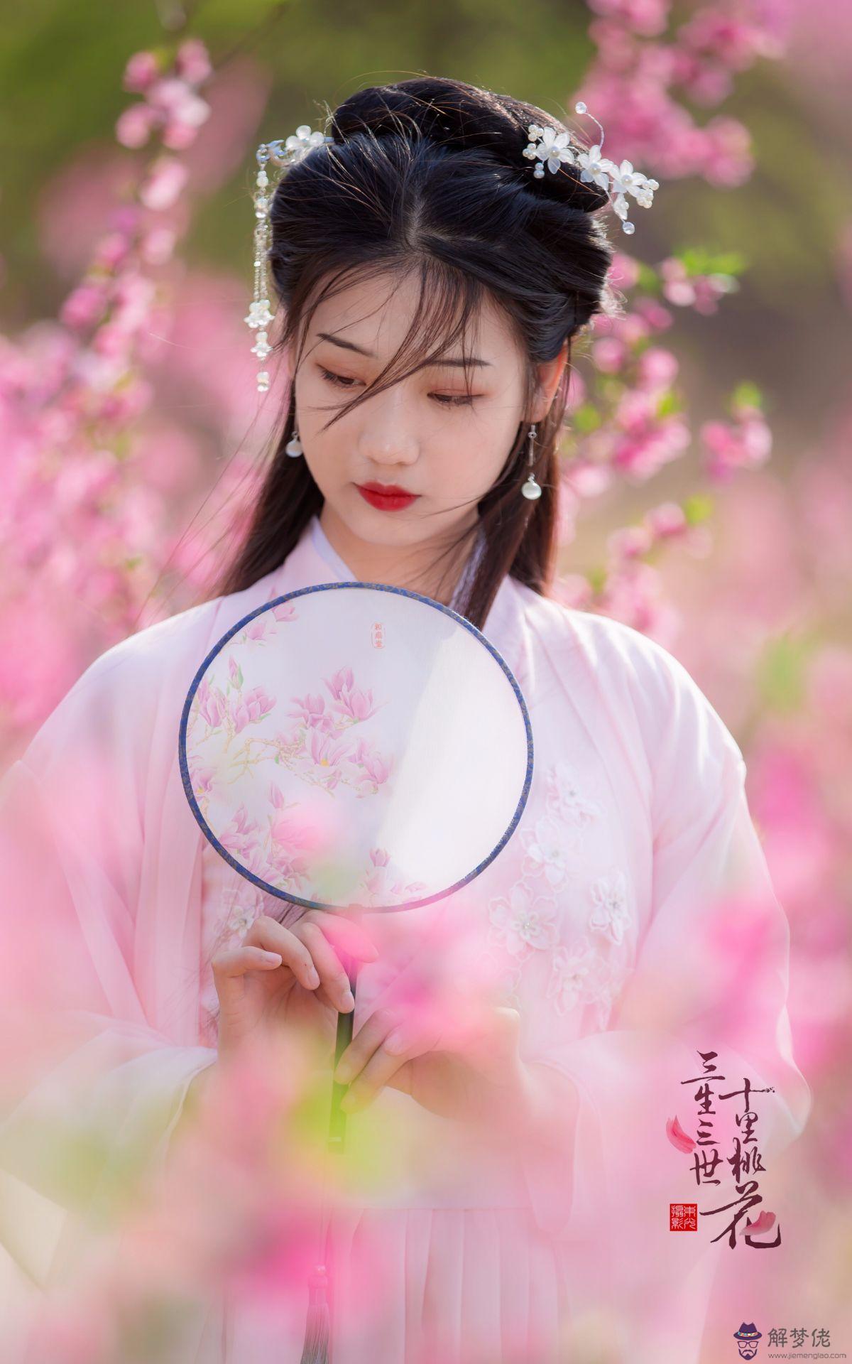 三生和生生世世的數字：三生打一數字是幾1至16