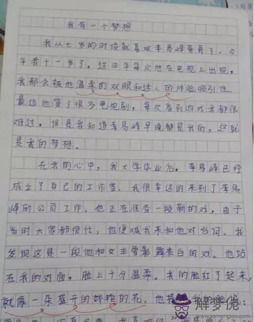 數字1到10的含義表白：1-10表白體的數字表白含義