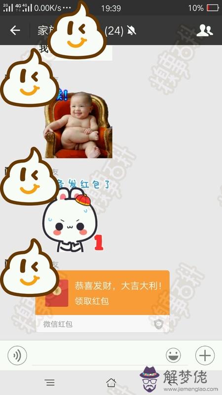 從一到十發紅包啥意思：求助一道數學題，解出來+我微發十塊紅包