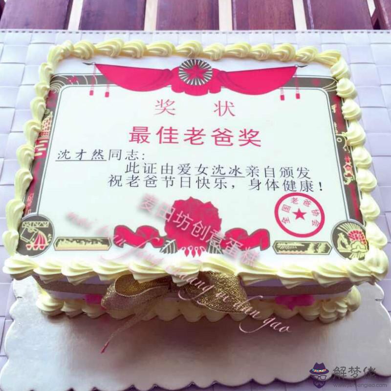 爸爸過生日發多少紅包合適呢，我結婚了的，平時給公公就是兩百、吉利點就是？