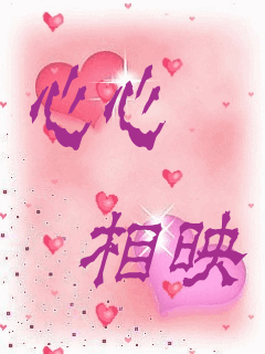 免費測試兩個人的緣分：八字算命姻緣配對免費