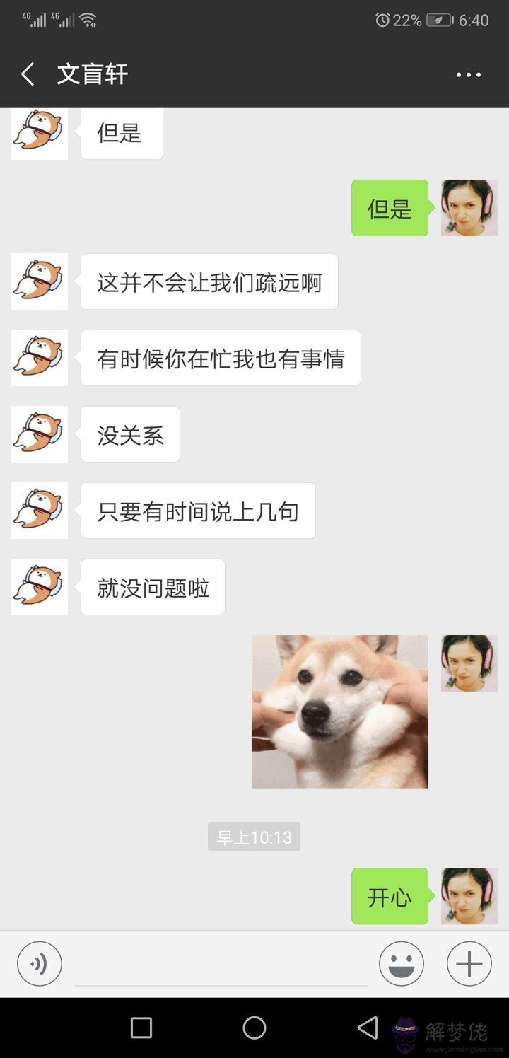 和異地戀女朋友沒有話題了怎麼辦：異地戀聊天話題攻略