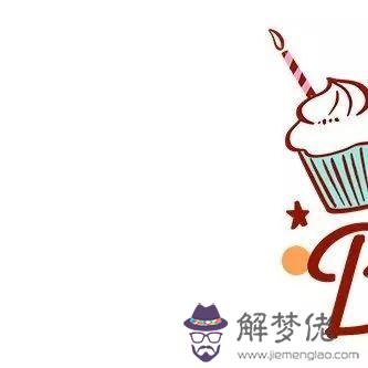 生日發是什麼意思：一個男生在QQ上刷屏總是發數字是什麼意思？