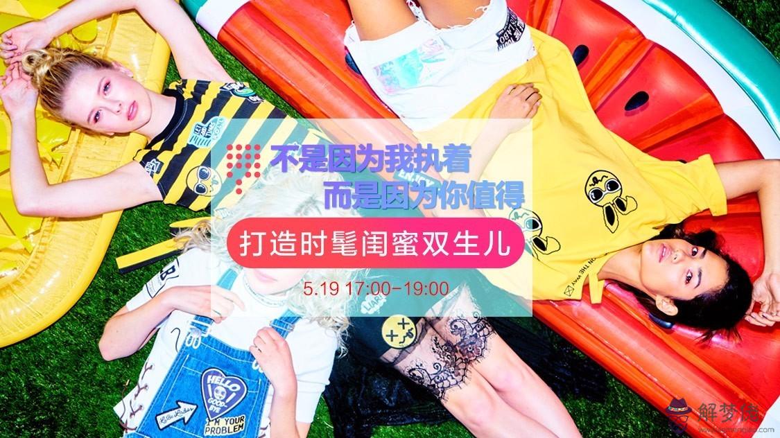 閨蜜過生日發紅包雨怎麼寫：給閨蜜寫生日祝福語