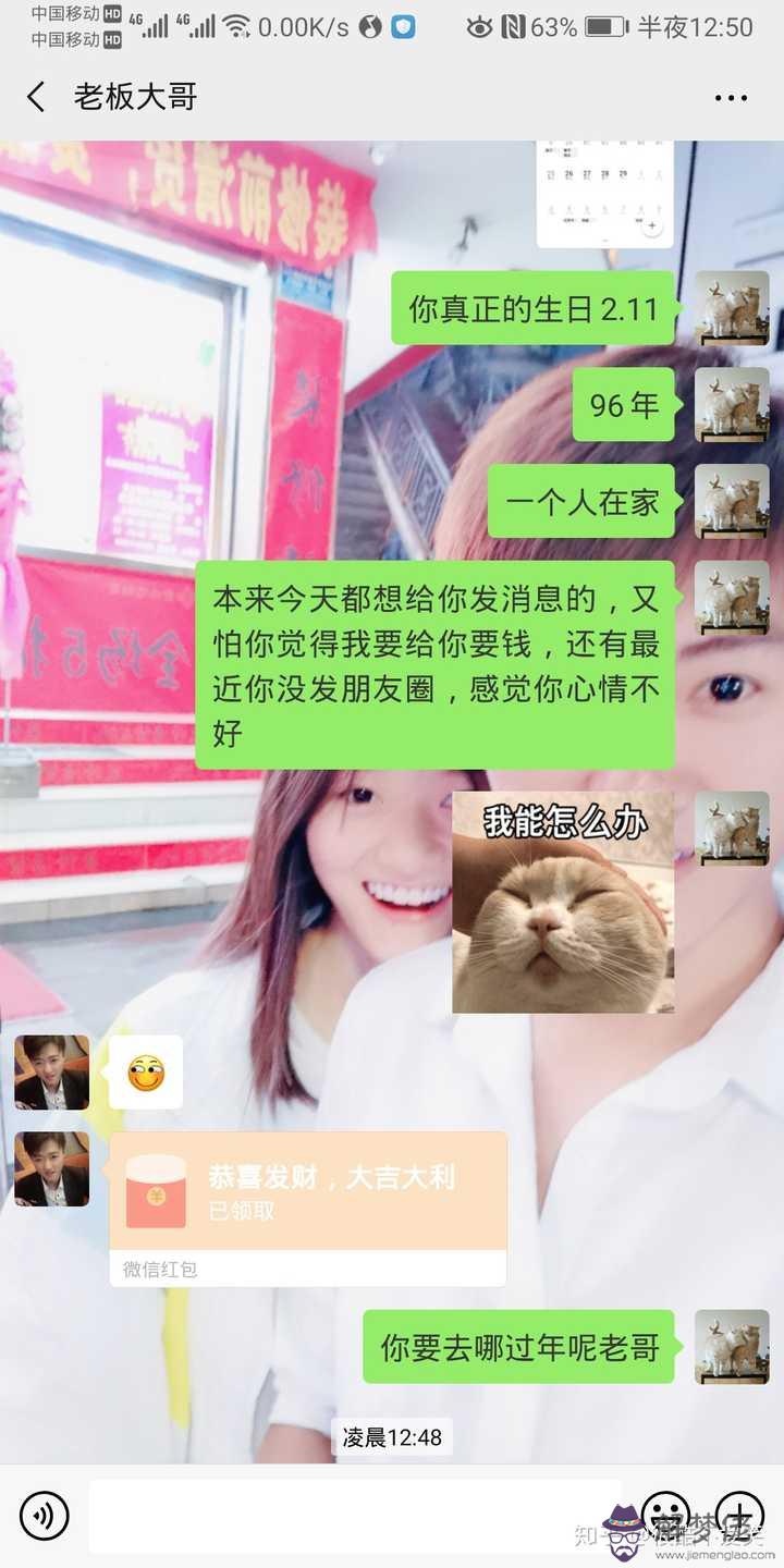 妹妹生日發多少紅包好：生日紅包發66.88元還是68.88元好?