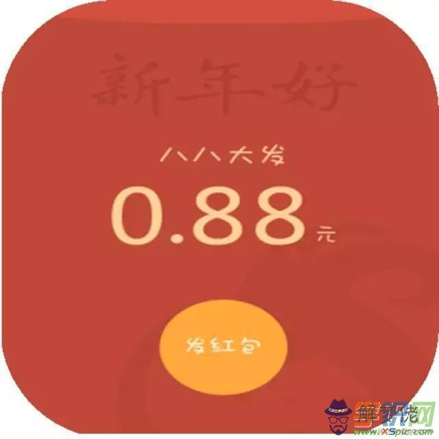 紅包寓意好的數字以內：生日紅包數字的含義