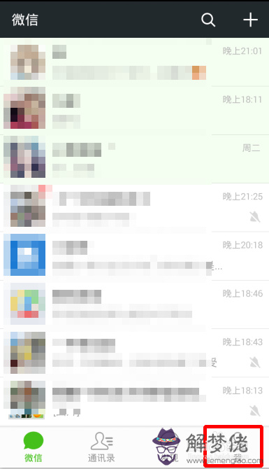 生日微信紅包搞笑留言：微信發紅包經典留言有哪些？