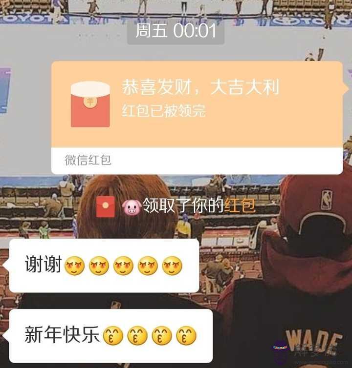 男性朋友發紅包多少合適：給男的發紅包多少合適
