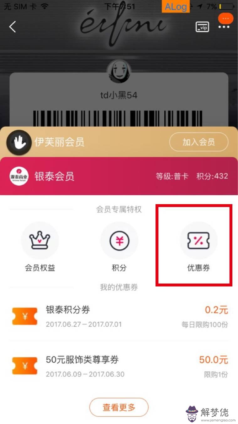 元紅包代表什麼意思：微信紅包送個元合適嗎