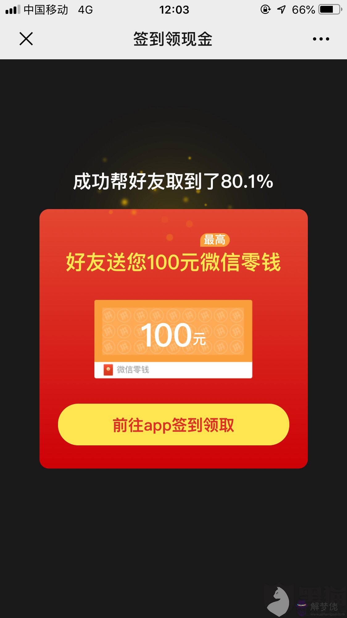 朋友生日女性該發多少紅包：給女性朋友發多少生日紅包合適，我有點喜歡她