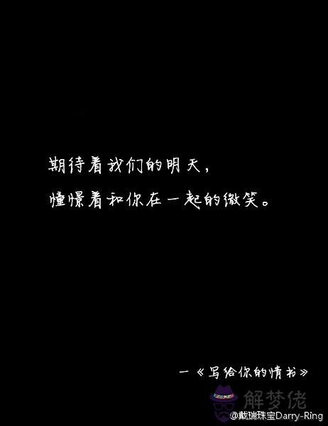 最能打動人心的短情書：求一封感人的情書，一定要能打動人心...