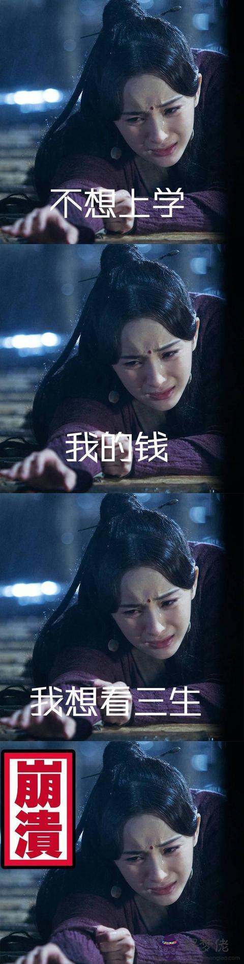 三生代表什麼意思：“三生，十里桃花”是什麼意思？