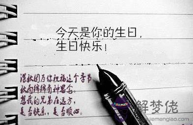 祝同學的生日快樂短句：祝普通朋友生日快樂的短句