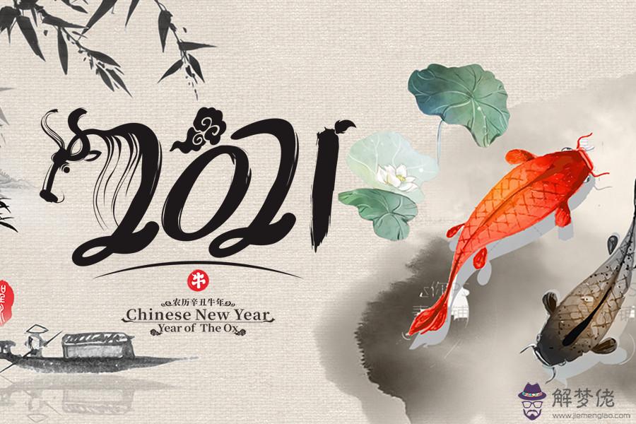 2021年屬鼠女婚姻：2021屬鼠人全年運勢女