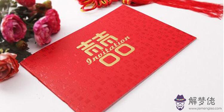閨蜜過生日紅包搞笑的發法：給閨蜜生日快樂的紅包上祝福語怎麼寫