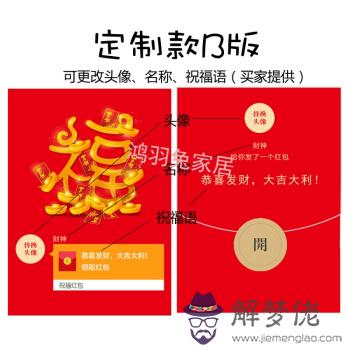 生日祝福紅包發多少好：老公生日發多少紅包好