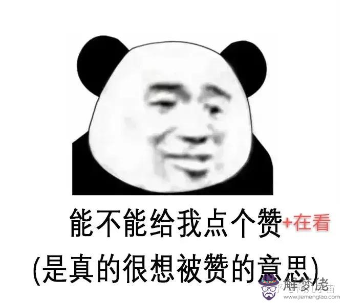 我那個在公司做策劃總監的老公經常給他們公司招商部門的一未婚女性發.99的紅包，這代表什麼？