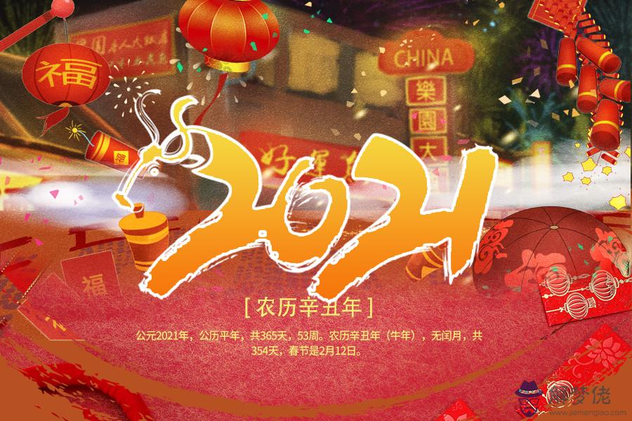 年屬鼠女結婚6月幾日好：年屬鼠的幾月結婚最好？