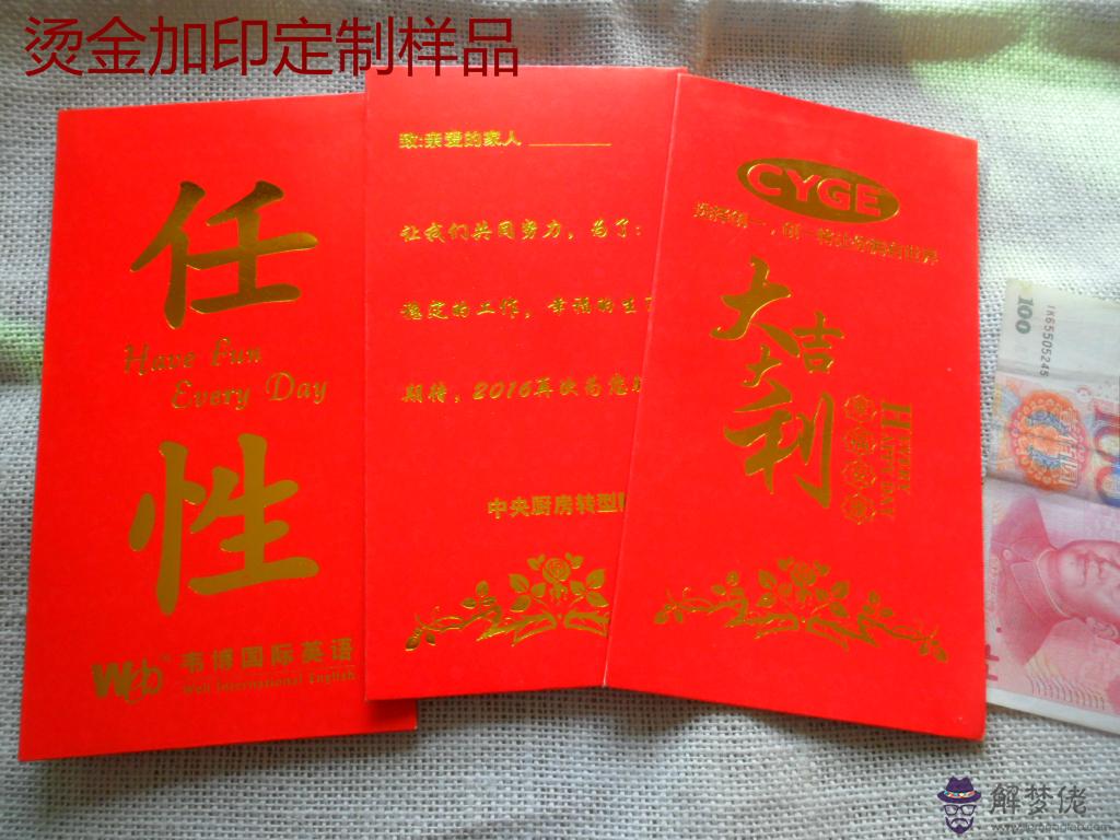 今天我過生日，未來給我發了生日快樂紅包怎麼回復和不收紅包 在線等 急！